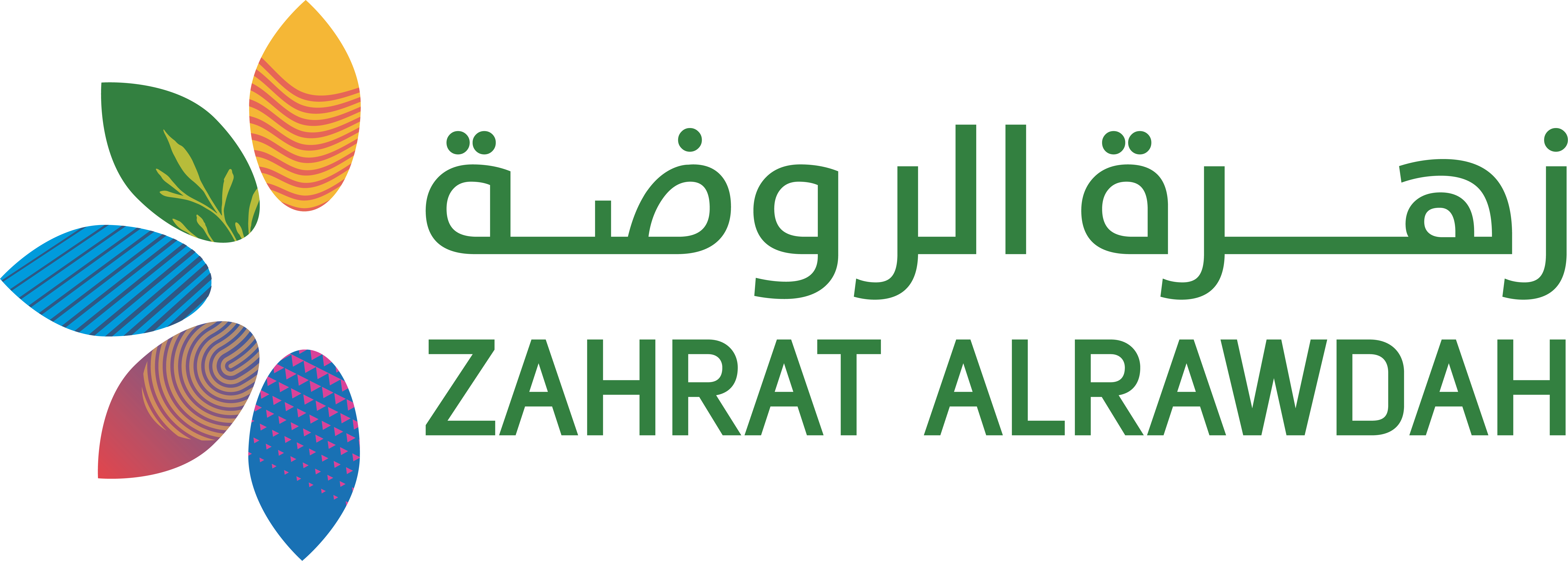 زهرة الروضة