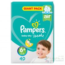 PAMPERS BABY-DRY DIAPERS, SIZE 6+, EXTRA LARGE+, 14+KG,GIANT PACK 40 COUNT