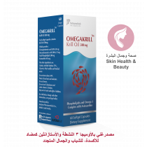 Omega Krill 500 mg 60 caps
