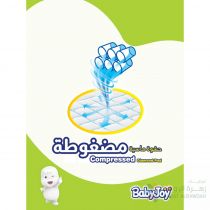 BABYJOY COMPRESSED DIAMOND PAD DIAPER VALUE PACK LARGE+,SIZE4+,29 COUNT, 12-21 KG