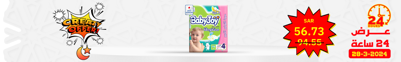https://www.zahra.com.sa/babyjoy-compressed-diamond-pad-diaper-giant-pack-large-size-4-70-count-12-21-kg-74084.html