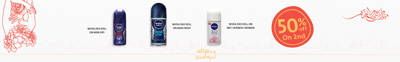 https://www.zahra.com.sa/personal-care/deodorant.html?manufacturer=nivea
